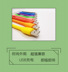 Ánh sáng kê USB sạc kho báu giao diện máy tính xách tay LED quý ánh sáng đèn ánh sáng ban đêm cầm tay ánh sáng Mắt - USB Aaccessories cổng sạc type c USB Aaccessories