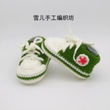 Демисезонная детская трикотажная спортивная обувь для новорожденных, мягкая подошва