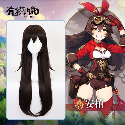 taobao agent Anbai cos wigs with cat cakes, dark brown long hair, West Wind Knights, investigating flying knight spot