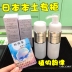 Miễn phí vận chuyển Nhật Bản Cosme phytotune thực vật nhịp điệu nước sữa tươi dưỡng ẩm bộ kem dưỡng ẩm 200ml serum dành cho da mụn 