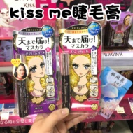 Miễn phí vận chuyển Nhật Bản KISSME mascara Kiss me mascara không thấm nước, không bị nở, làm cong, dày và dài mi chuốt mi 3ce