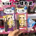 Miễn phí vận chuyển Nhật Bản KISSME mascara Kiss me mascara không thấm nước, không bị nở, làm cong, dày và dài mi chuốt mi 3ce 