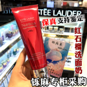 Estee Lauder Red Pomegranate Cleanser Sữa rửa mặt tạo bọt dưỡng ẩm làm sạch sâu kiềm dầu kiểm soát độ tối 125ml Không kèm hộp sữa rửa mặt ziaja