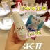 Nhật Bản SK-II / SKII / SK2 Huan Cai Zhen Essence Light Bulb Brightening Moisturizing Lotion 50ml lotion dưỡng trắng da 