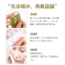 Mặt nạ dưỡng ẩm AG Nhật Bản Anti-glycation Repair Collagen Moisturizing Facial Mask Làm săn chắc Dưỡng ẩm làm sáng Hoa anh đào vàng mặt nạ mắt bioaqua 