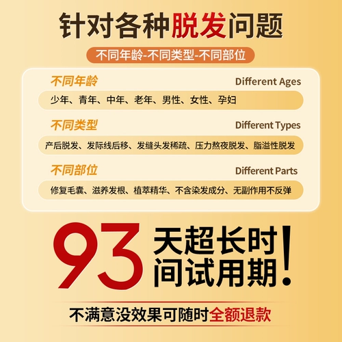 Шампунь с имбирем, экстракт, эссенция, придает объем, контроль жирного блеска