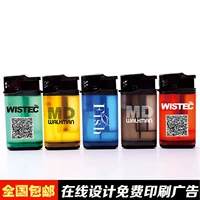 Лучший короткий (яркий огонь)