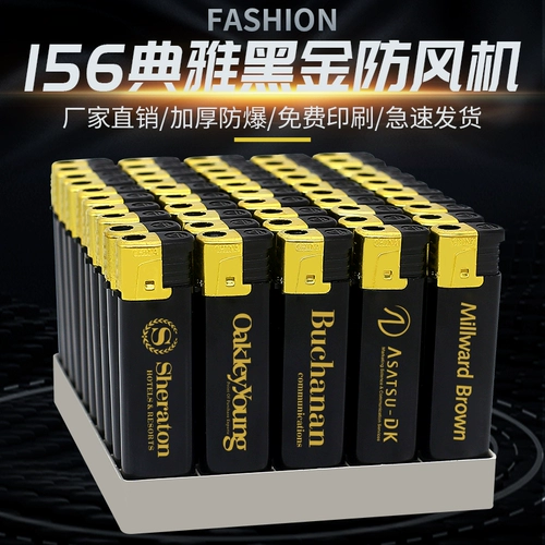 Взрывобезопасная одноразовая ветрозащитная металлическая зажигалка, делается под заказ, с печатью вашего логотипа