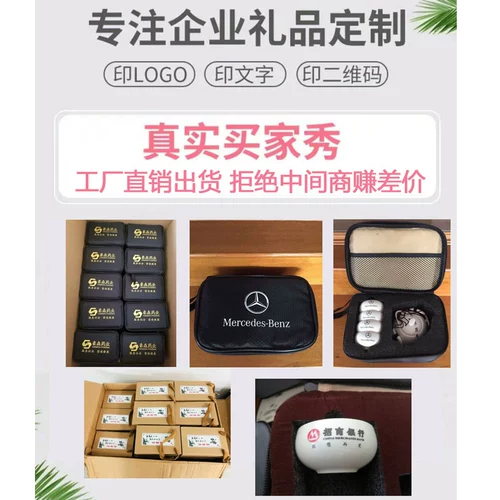 Компания по страхованию подарков небольшие призовые продукты практические индивидуальные логотип индивидуально подарок подарок подарок творческий