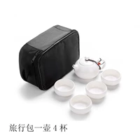 Чай настройка из 4 чашек луны белой (туристическая упаковка) (туристическая упаковка)