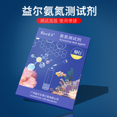 аквариумный прибор для измерения pH воды