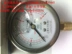 Đường kính 60 đồng hồ đo áp suất xuyên tâm YN60 0-0.6,1,1.6,2.5,4,6,10,16,40,60MPA đồng hồ máy nén khí đồng hồ hơi khí nén 