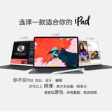 Apple/苹果 10,5 -IPAD AIR3 NEW 4 ПАНДЕТНЫЙ КОМПЬЮТЕР 20 лет Pro11 9 -е поколение