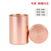 ГЛ Толкого короткого цилиндра 92-55 мм розового золота