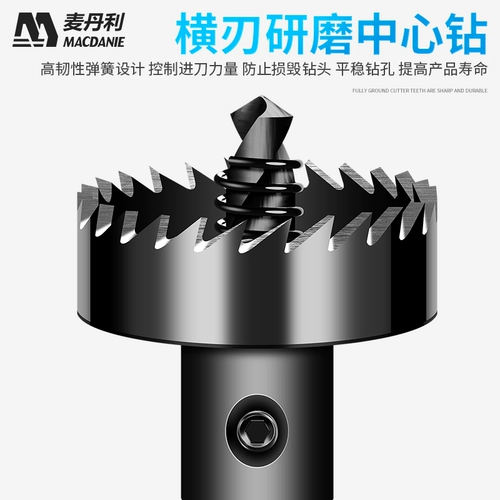 Устройство открытия нержавеющей стали McDudi Немецкие стальные стальные промышленные -Air -stain -stain -stain -stain -stain Steel Punch