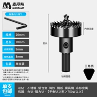 Из нержавеющей стали, 20mm