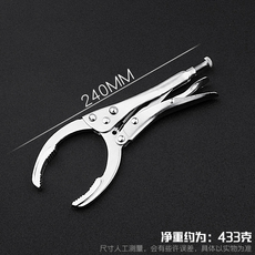 Гаечный ключ Пост зажим с Регулируемый