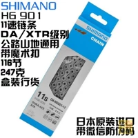 Shimano Original 11 -Speed ​​Chain ximano HG901 701 601 Шоу -автомобиль горный велосипед
