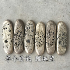 Старинная монета 银条银元宝银锭银块摆件五两小银条刻字多款随机发货