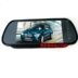 Gương chiếu hậu xe 7 inch AV hiển thị hai chiều hình ảnh đảo ngược hình ảnh DVD TV HD LCD - Âm thanh xe hơi / Xe điện tử