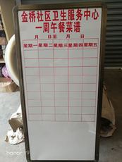 Зеленая Доска