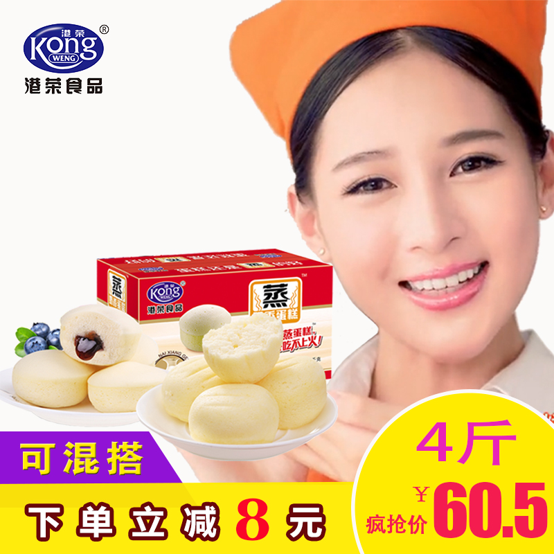 港荣蒸蛋糕广告女主角图片