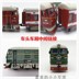 1:87 Dongfeng đầu máy xe lửa hợp kim mô hình âm thanh và ánh sáng cổ điển màu xanh da tàu mô hình xe hơi cổ điển trẻ em đồ chơi - Chế độ tĩnh mô hình lamborghini Chế độ tĩnh