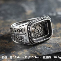 S925 sterling bạc nhẫn trống hỗ trợ mới hình tròn rồng vuông mẫu bạc trang trí mở tùy chỉnh cặp đôi khảm ngọc lam - Nhẫn nhẫn kim tiền