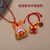 Детский сувенир для новорожденных, мешочек, подвеска, ручка, браслет, сумка для хранения, «сделай сам»