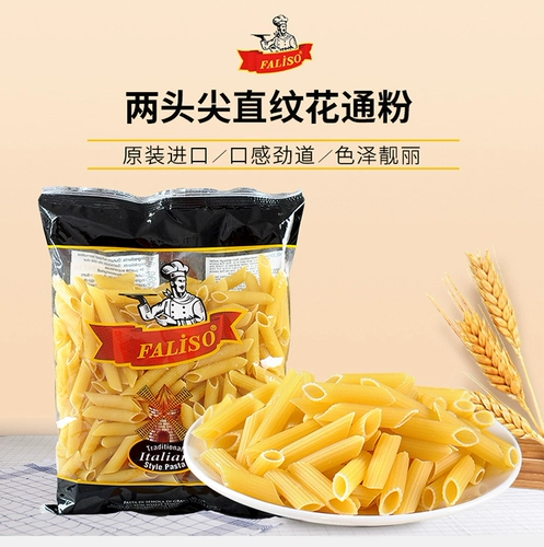 Оригинальная импортная итальянская лапша 500G, два совета, пустое сердце, порошок быстрого питания, лапша, лапша