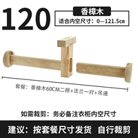 Камфора дерево 60*2 Zhongtong Docking = 120 см для отправки фланца