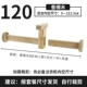 Камфора дерево 60*2 Zhongtong Docking = 120 см для отправки фланца