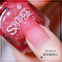 [星辰蜜桃红SH904]