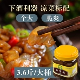 Ningbo Specialty Hairo Head Head Haixu Corner голова головы, толстая, хрустящая и освежающая вода содержит 1,8 кг
