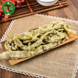 Ningbo Specialty Products Sheep Bamboo Стреляет бамбук, стреляет солью, а гром бамбук стреляет в сухой дикой горе бамбук стреляет соленые бамбуковые съемки
