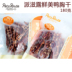 Pai Molu Delicious Duck Ngực 180g Duck Dry Dog Snack Pet Đào tạo Đồ ăn nhẹ - Đồ ăn vặt cho chó pate cho chó con Đồ ăn vặt cho chó