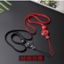 Napoli có thể tháo rời cổ dây buộc oppor9 iPhone Halter rope sling Huawei kê nam phổ and female models - Phụ kiện điện thoại di động ốp lưng điện thoại samsung a11 Phụ kiện điện thoại di động