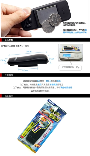 Магнитный сильный магнит для ключей, мощные шасси, система хранения