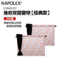 Pooh медведь 2 штуки