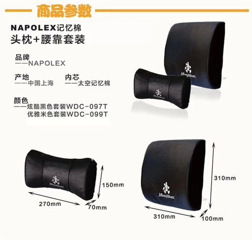 Подушка для подушки для подушки для машины подушка подушка для подушки автомобиля.