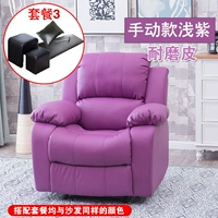 Светлый фиолетовый одно кресло+палуба большая+подушка+табуретка