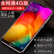 [Gửi Hao Li] danh dự vinh quang Chơi 8C toàn bộ mạng 4G Full màn hình lớn màn hình điện thoại thông minh 8X chính hãng - Điện thoại di động