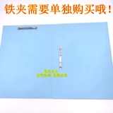 A4 Double -Hole Paper Polder Live Page Page Отчет о категории бумажных приспособлений зажимать 2 -отверстие для бумажной крышки папка Два -отвернка