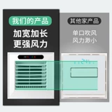 Встраиваемый потолочный беспроводной светильник, вентилятор, 2 в 1, дистанционное управление