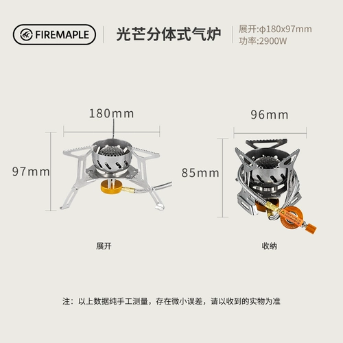 Пожарная клена FMS-121 Светлые плиты Семейный кемпинг
