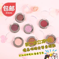 Judydoll Orange Dumb Pearl Light Monochrom Eye Shadow Magnet Thay thế Big Sequin Pumpkin Earth Cower G33G52G9 - Bóng mắt phấn mắt merzy