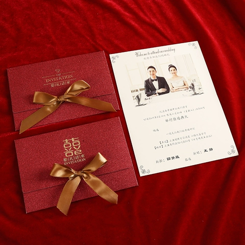 2022 Индивидуальные вставки китайской свадьбы Revles Post High -End Wedding Invitation Creative Network Red Style Happy Posts Business Invition