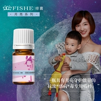 绯 喜 月亮 巴尔斯曼 精 5ml, tăng cường sức đề kháng miễn dịch * bệnh * độc tố, vi khuẩn chống mịn, tinh dầu - Tinh dầu điều trị tinh dầu bưởi rừng