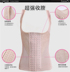 Xia Chao cơ thể mỏng corset tops bụng thắt lưng thắt lưng áo nịt ngực áo ghi lê sau sinh đồ lót giảm béo phụ nữ Đai giảm béo