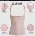 Xia Chao cơ thể mỏng corset tops bụng thắt lưng thắt lưng áo nịt ngực áo ghi lê sau sinh đồ lót giảm béo phụ nữ